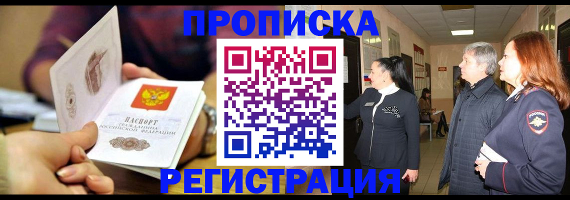 регистрация для школы в Новом Осколе